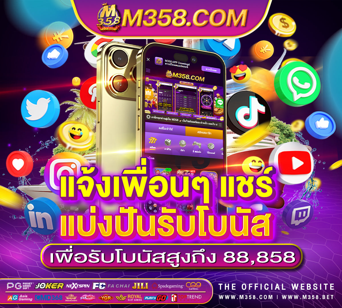 super slotxo ฟรี 50 slot etn